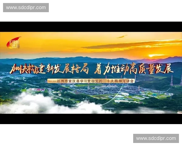 以西安足球联赛为引擎推动古都全民体育热潮新篇章高质量发展实践探索